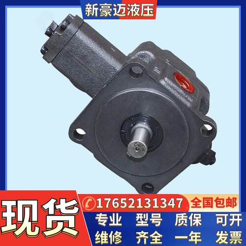 台湾CML全懋叶片泵 VCM-SM-30/40-D/C/B/A-20 台湾液压叶片泵