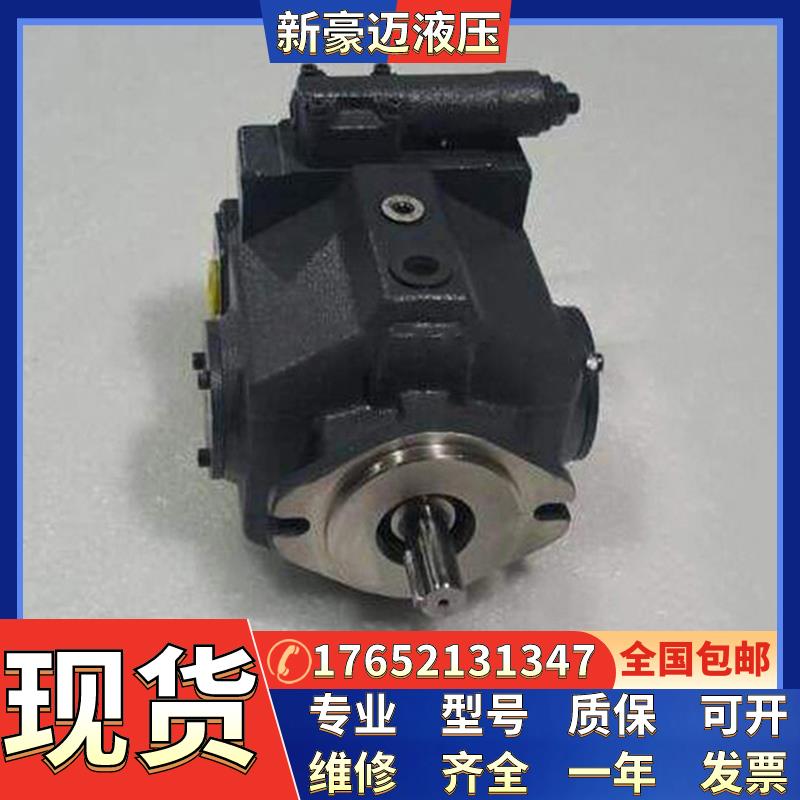 TOKIMEC柱塞泵P31V-FRS-11-C/CMC-10-J P31VMR-10-CMC-20-S121B