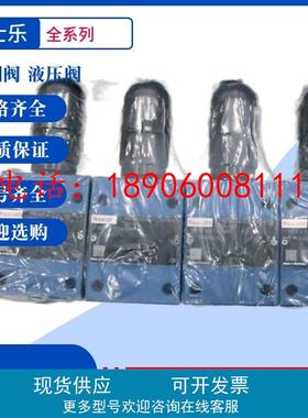 力士乐直动式溢流阀DBDS6G10/5/V 力士乐溢流阀 DBDS10G  DBDS20G