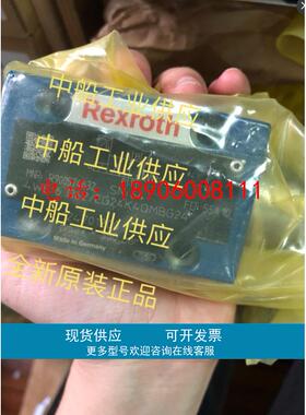 德国力士乐现货 FESXE 50CA-1X/980LK0B1M 假一赔十