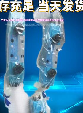 美国威格士液压换向阀DG4V-3-6C-M-P2-T7-52 DG4V-3-6C-M-U-H7-60
