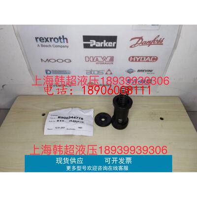 力士乐插装阀R900344778 M-SR25KE05-1X德国产液压插装阀原装正品