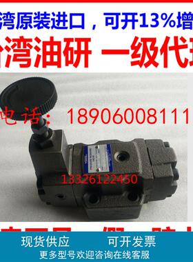 RCG-03-C-22 RG-06-H-22T RCT-10-B RT RF RCF台湾油研单向减压阀