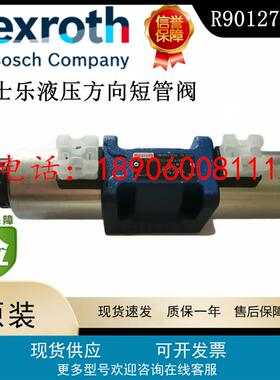 Rexroth力士乐R901278744电磁换向阀4WE10J5X/EG24N9K4/M原装正品