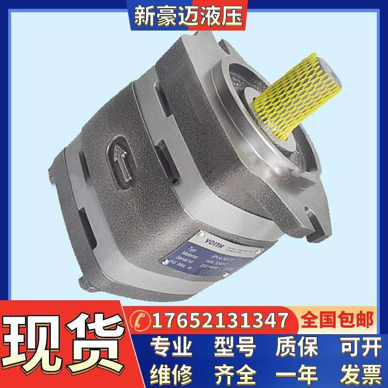 VOITH德国原装进口福伊特齿轮泵IPV3-3.5/5/6.3/8/10-101油压机泵