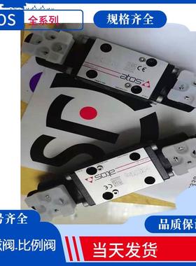 SCLI-40313 30意大利ATOS插装阀 阿托斯插装阀  阿托斯比例插装阀