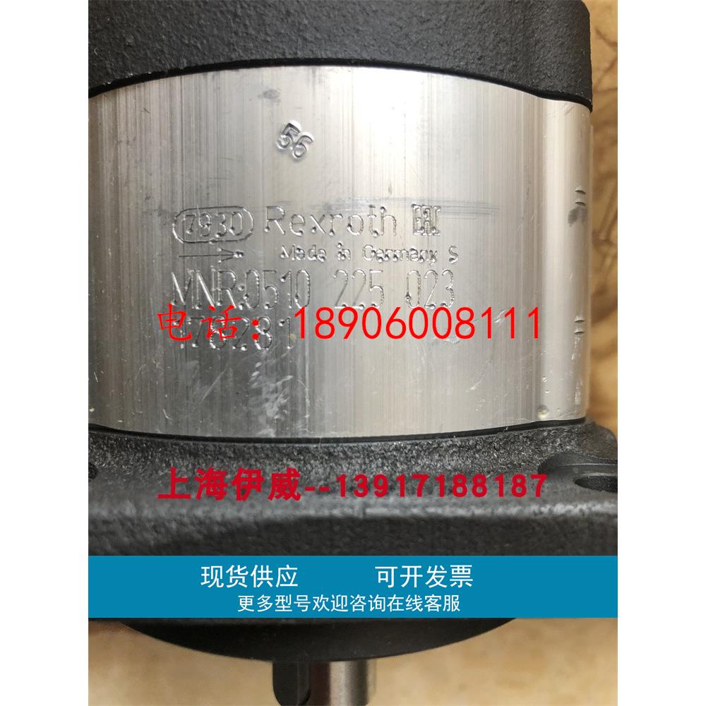 AZPF11-004RAB01MB 0510225023力士乐齿轮泵德国机械件产排量4