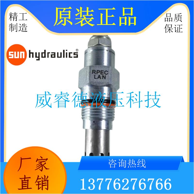 美国SUN太阳阀 原装正品阀 机械行业阀 低压侧3位热油梭阀DSCHXHN