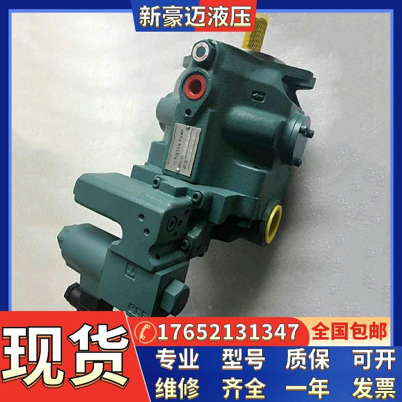 油泵V38SA1/2/3A/B/CR-95变量柱塞泵高压液压油泵液压泵