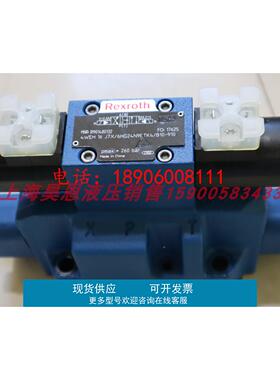 4WEH16D73/6HG24N9ETK4/B10 R901108813电液阀力士乐REXROTH