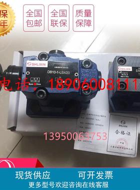 上海立新4WE10EA-L3X/EG24NZ5L电磁阀4WE10GA-L3X/EW220液压HA EB