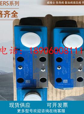 Vickers威格士液压阀CVU-25-EFP1-B29-45-31 CVU25EFP1B294531