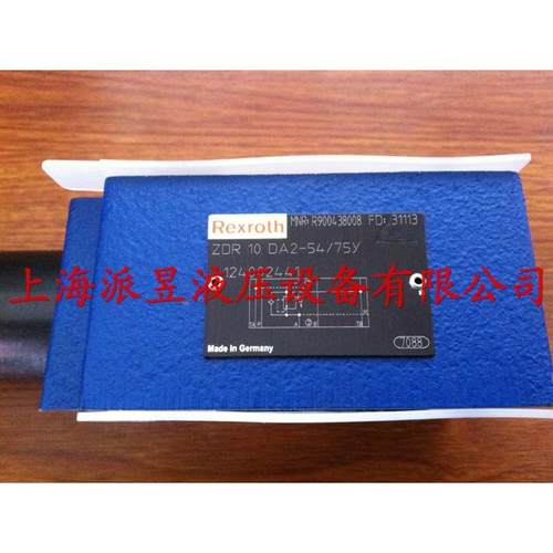 力士乐减压阀 R900438008，ZDR10DA2-5X/75Y，ZDR10DA2-54/75Y