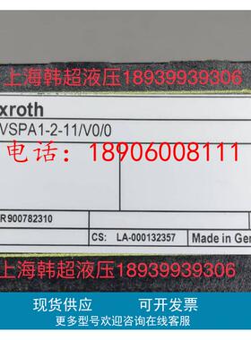 Rexroth力士乐放大器R900782310 VT-VSPA1-2-11/V0/0德国产正品
