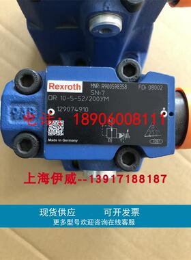 减压阀R900598358 DR10-5-52/200YM力士乐品牌德国液压