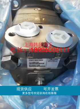OMV400 151B3101丹佛斯Danfoss液压马达型号齐全原装正品