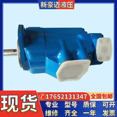 vickers油泵25V-14A-1C-22R威格士叶片泵25V-14A-1D-22R配件维修