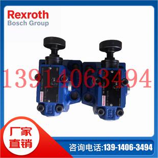 正品 力士乐Rexroth溢流阀DB20 315订货号R900587346德国原装