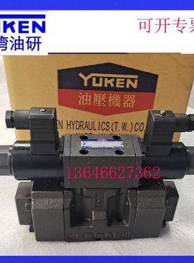 YUKEN台湾油研 EDFHG-03-100-3C2-XY-3IT EDFHG-04-140 3C40 280