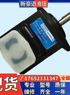 M4C-075-3N00-A102现货丹尼逊叶片马达M4C-075-3N03-A102-M290889