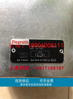 Z4S16-2X/ R900425901力士乐整流板Z4S16-20/通径16原装元器件