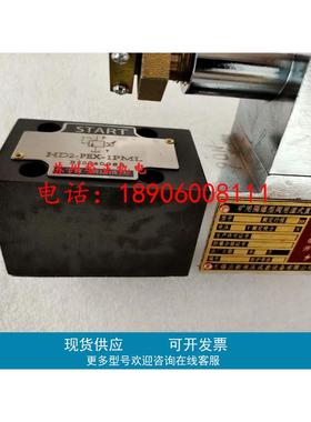 台湾START隔爆比例阀CD1-DBBM10163-50