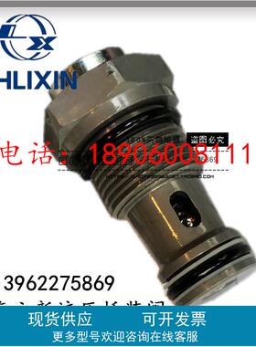 RVM10120-05-L1X RVM10120-01-L1X 恒立液压上海立新液压插装阀