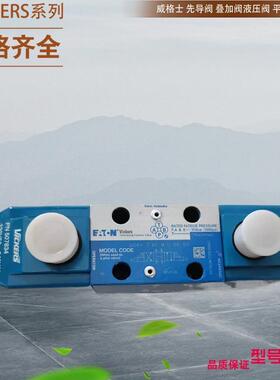 美国VICKERS比例阀DG4V-3-0A-M-U-B6-60 DG4V-3-0B-M-U-C6-60