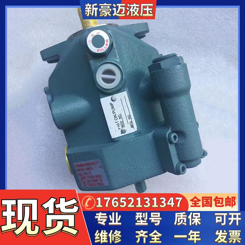 全新机械高压柱塞泵VZ80C11/12/13/14/22RHX-10油泵