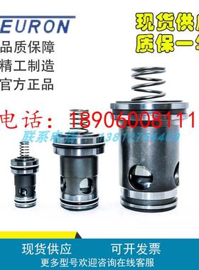 台湾纳荣NEURON逻辑阀LV-40-B/C/D/F-05/20 LV-40-B-NV LV-40-QB