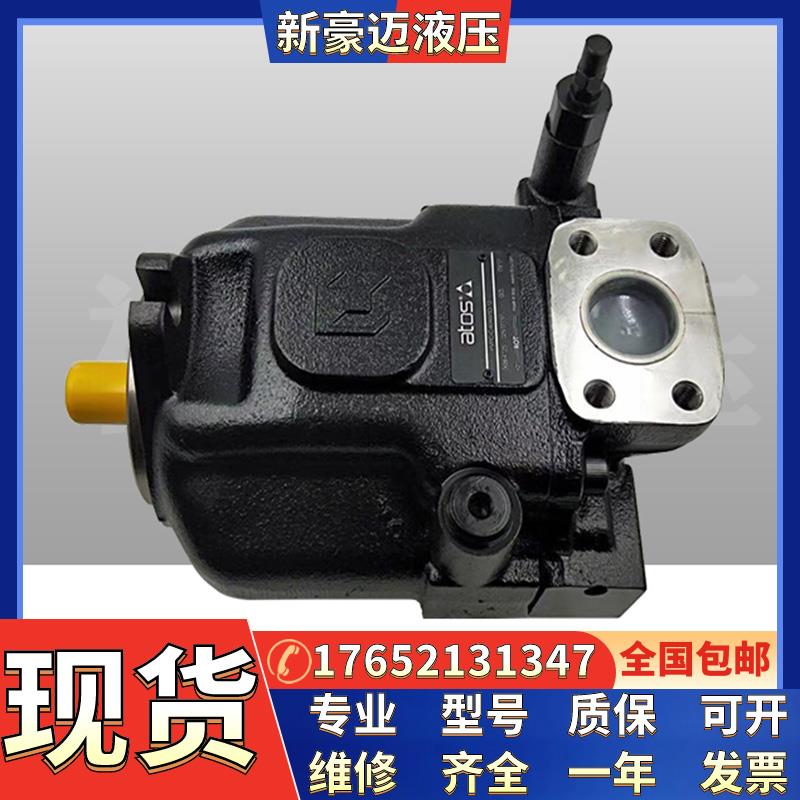 ATOS阿托斯柱销式叶片泵PFE-32016/3DT PFE-32016/3DT 20油泵