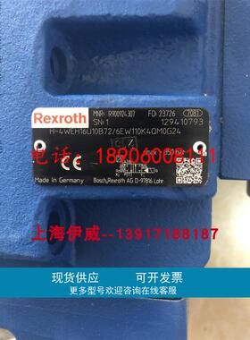 R900924307 H-4WEH16U10B7X/6EW110K4QM0G24力士乐油压阀德国件