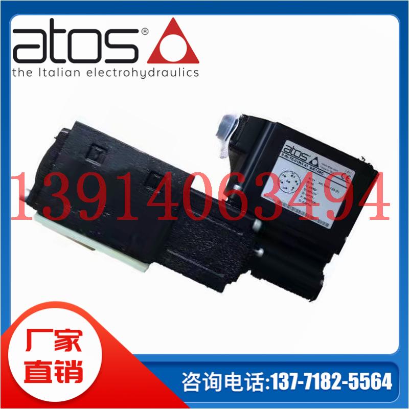 AGAM-10/10/350 34 AGAM-20/11/350原装意大利atos阿托斯比例阀