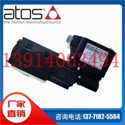 AGAM-10/10/350 34 AGAM-20/11/350原装意大利atos阿托斯比例阀