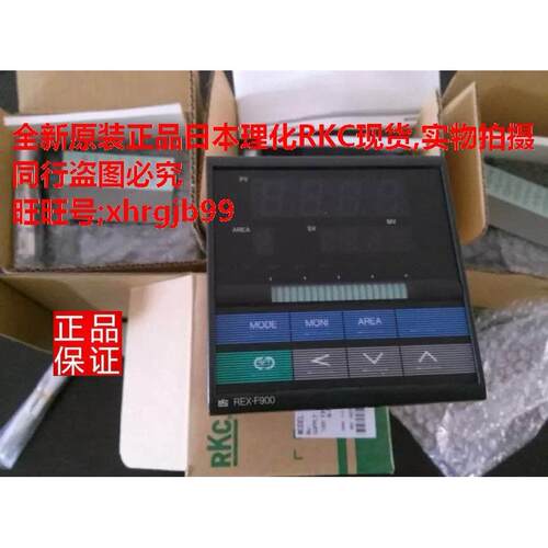 总正品日本理化RKC温控器REX-F900F801-8*AA-NNN-NN/CE现货