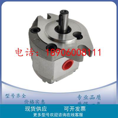 HGP-2AF12R台湾HYDROMAX新鸿液压齿轮HGP-2AF11R 10R 9R 8R 6 5