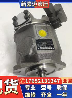 全新现货变量泵柱塞泵A10VSO28/45/71/100/140DFR1/31R-PPA12N00
