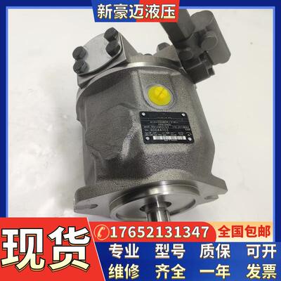 全新现货变量泵柱塞泵A10VSO28/45/71/100/140DFR1/31R-PPA12N00