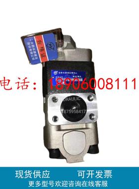 合肥长源 CBHY/CBHYD A-G36/G32/G30/G28/G25/F4.5/F3.5-ATΦ/ATH