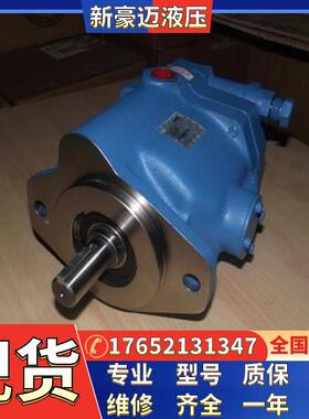 美国vickers威格士柱塞泵PVB6-LSW-20-CMC-11-PRC工业机械油泵