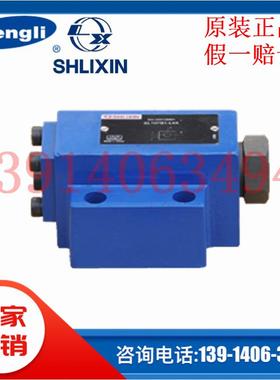 上海立新SV10GB1-L4X/2液控单向阀SL20GA2-L4X SL30GB2-30液压锁