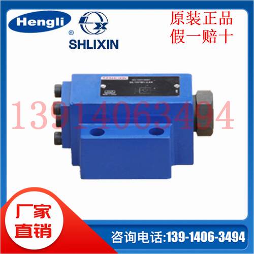 上海立新SV10GB1-L4X/2液控单向阀SL20GA2-L4X SL30GB2-30液压锁