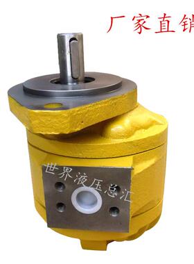 四川长江液压齿轮泵CBY2010/2016/2020/2025/2032/2040/2050/2063