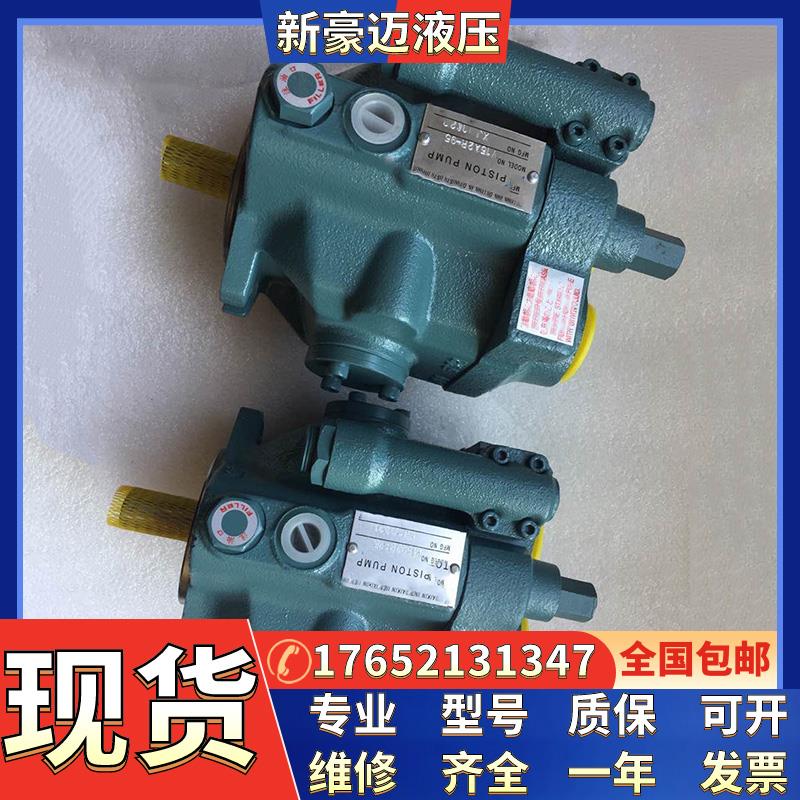 全新变量高压柱塞泵VZ130A4RX-10RC折弯机 钢铁厂油泵