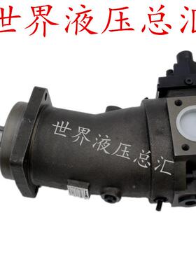 北京华德液压泵A7V160DR1RPFM0桩机挤压机主油泵A7V160LV1RPFMO