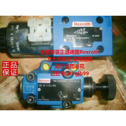 总原装正品德国Rexroth力士乐4WE10C33/CG24N9K4电磁阀现货