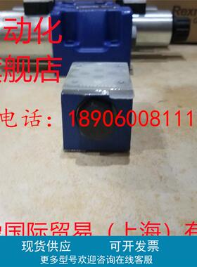 力士乐单向阀R900597189 Z2S6-1-6X/SO55