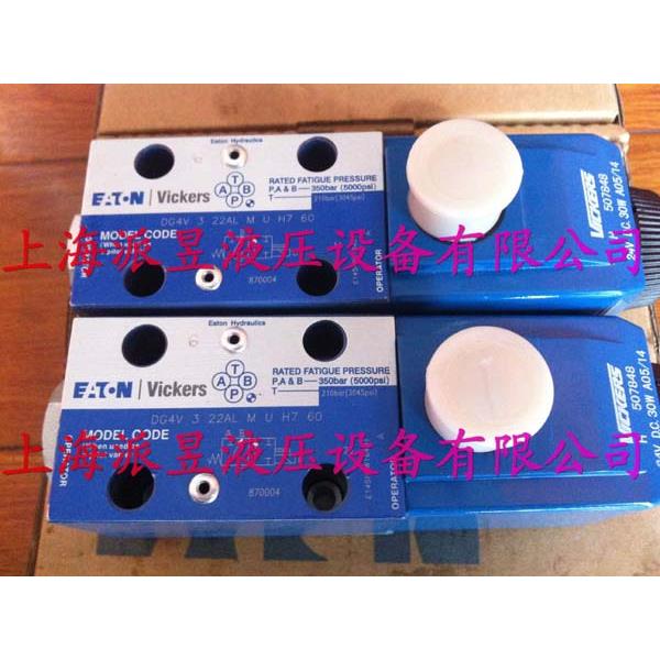 原装正品 DG4V-3-22AL-M-U-H7-60 美国威格士Vickers电磁阀