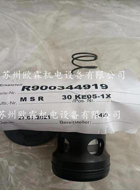 M-SR30KE05-1X德国力士乐插装阀 R900344919 M-SR25KE05 20 15 10