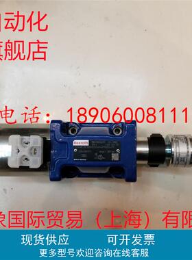 力士乐换向阀R901336797 5-4WE10D5X/EG24K4QMBG24/M